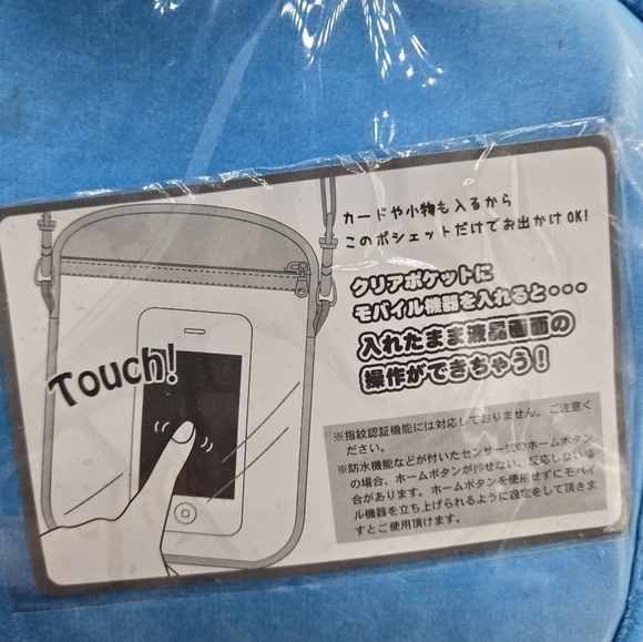 Pokemon Lucario crossbody bag purse - Picture 3 of 7